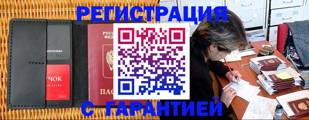 пропишу в квартире в Апрелевке