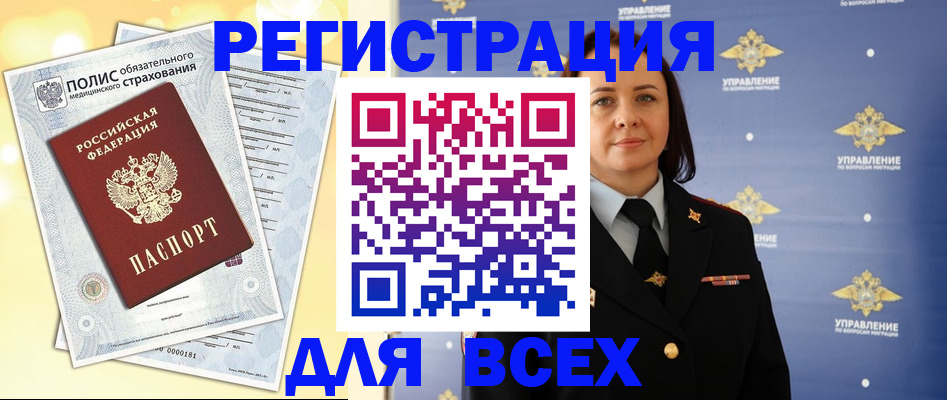 временная регистрация госуслуги в Апрелевке
